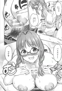 Page 11 of One Night Honeymoon - preview thumbnail