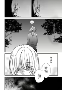 Page 13 of アルアニ本 - preview thumbnail