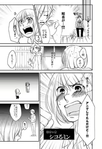 Page 4 of アルアニ本 - preview thumbnail