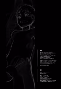 Page 11 of β.drumkan - preview thumbnail