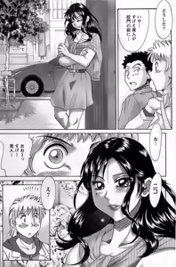 Page 109 of Action Pizazz DX 2008-12 - preview thumbnail
