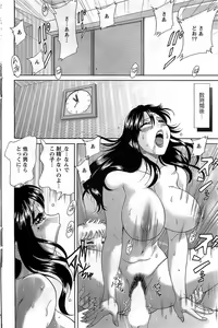 Page 120 of Action Pizazz DX 2008-12 - preview thumbnail