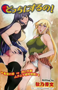 Page 127 of Action Pizazz DX 2008-12 - preview thumbnail