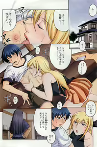 Page 128 of Action Pizazz DX 2008-12 - preview thumbnail
