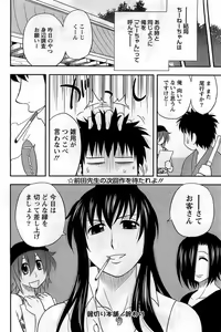 Page 164 of Action Pizazz DX 2008-12 - preview thumbnail