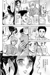 Page 168 of Action Pizazz DX 2008-12 - preview thumbnail
