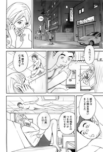 Page 188 of Action Pizazz DX 2008-12 - preview thumbnail