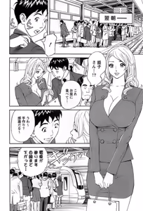 Page 192 of Action Pizazz DX 2008-12 - preview thumbnail