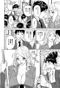 Page 194 of Action Pizazz DX 2008-12 - preview thumbnail