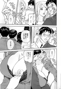 Page 195 of Action Pizazz DX 2008-12 - preview thumbnail