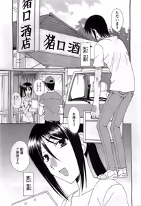 Page 205 of Action Pizazz DX 2008-12 - preview thumbnail