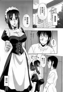 Page 208 of Action Pizazz DX 2008-12 - preview thumbnail