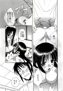 Page 217 of Action Pizazz DX 2008-12 - preview thumbnail