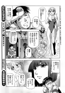 Page 223 of Action Pizazz DX 2008-12 - preview thumbnail