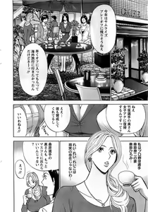 Page 26 of Action Pizazz DX 2008-12 - preview thumbnail