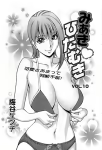 Page 45 of Action Pizazz DX 2008-12 - preview thumbnail