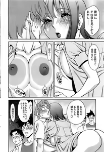 Page 52 of Action Pizazz DX 2008-12 - preview thumbnail