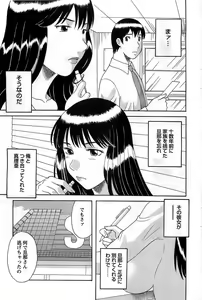 Page 67 of Action Pizazz DX 2008-12 - preview thumbnail