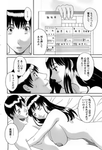 Page 72 of Action Pizazz DX 2008-12 - preview thumbnail