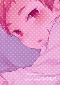 Page 23 of Neteiru Yaku-kun ni Ecchi na Itazura o suru Hon - preview thumbnail