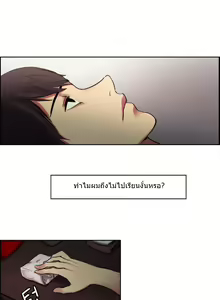 Page 4 of Domesticate the house keeper 0 - preview thumbnail