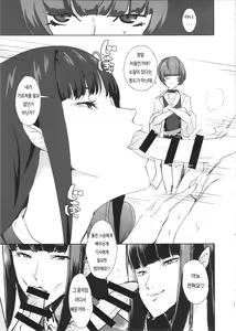 Page 11 of Ippai Daseru Kimi ga Suki | 잔뜩 쌀 수 있는 네가 좋아 - preview thumbnail
