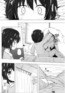 Page 14 of Monokemono Roku-ya - preview thumbnail