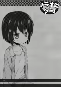 Page 24 of Monokemono Roku-ya - preview thumbnail