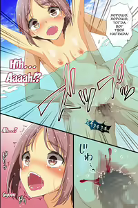 Page 25 of Joushiki Henkan Whistle - Minna no Joushiki o Kaete Shimaeba Ecchi na Koto o Yaritai Houdai! | Свисток изменения здравого смысла - preview thumbnail