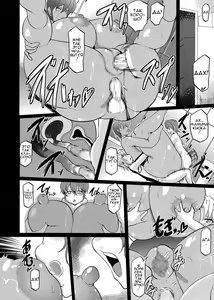 Page 16 of Naisho no Mio Sensei - preview thumbnail