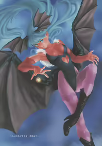Page 52 of Nako Vamp - preview thumbnail