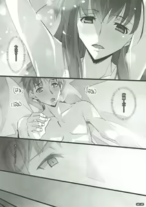 Page 21 of Tsukiyo Sakura - preview thumbnail