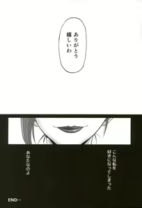 Page 27 of MRT NTR Martina Netorare - preview thumbnail