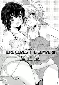 HERE COMES THE SUMMER!! - hentai manga cover image