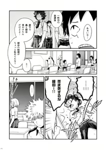 Page 11 of Love Me Tender 3 - preview thumbnail