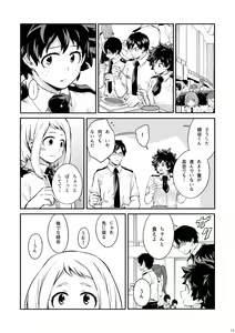 Page 12 of Love Me Tender 3 - preview thumbnail