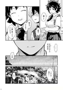 Page 16 of Love Me Tender 3 - preview thumbnail