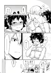 Page 26 of Love Me Tender 3 - preview thumbnail