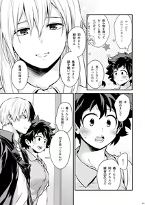 Page 37 of Love Me Tender 3 - preview thumbnail
