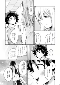 Page 38 of Love Me Tender 3 - preview thumbnail
