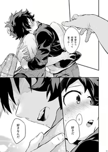 Page 40 of Love Me Tender 3 - preview thumbnail
