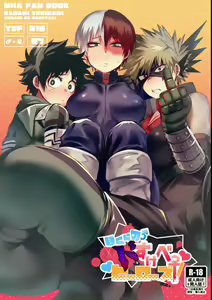 Bokura no Dosukebe Heroes! - hentai manga cover image