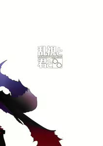 Page 32 of Mahou Shoujo Saimin PakopaCause 2 | Magical Girl Fucking Marathon 2 - preview thumbnail
