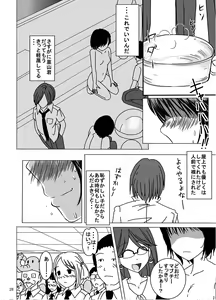 Page 28 of Shukudai Wasuremashitako-san e no Zenra Kyouiku 3 - preview thumbnail