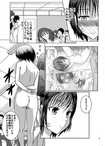Page 9 of Shukudai Wasuremashitako-san e no Zenra Kyouiku 3 - preview thumbnail