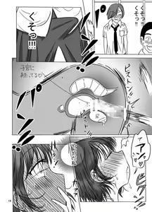 Page 13 of Shukudai Wasuremashitako-san e no Zenra Kyouiku 4 - preview thumbnail
