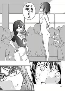 Page 26 of Shukudai Wasuremashitako-san e no Zenra Kyouiku 4 - preview thumbnail