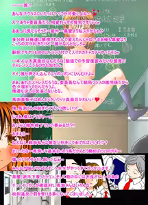 Page 34 of Shukudai Wasuremashitako-san e no Zenra Kyouiku 4 - preview thumbnail