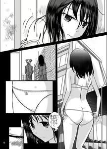 Page 11 of Shukudai Wasuremashitako-san e no Zenra Kyouiku 5 - preview thumbnail