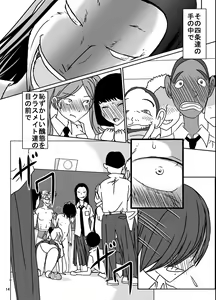 Page 13 of Shukudai Wasuremashitako-san e no Zenra Kyouiku 5 - preview thumbnail